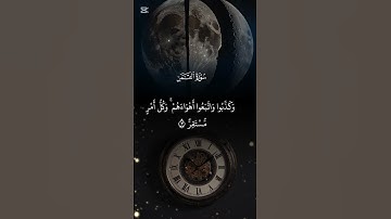 سورة القمر @ قران كريم # اكسبلور
