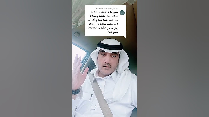 مشروع آلة الايسكريم