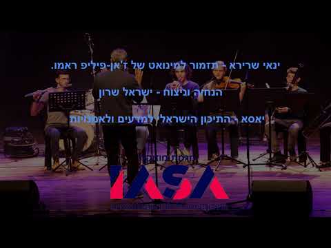 וִידֵאוֹ: המלחין הצרפתי ז'אן-פיליפ ראמו: ביוגרפיה, יצירתיות ועובדות מעניינות