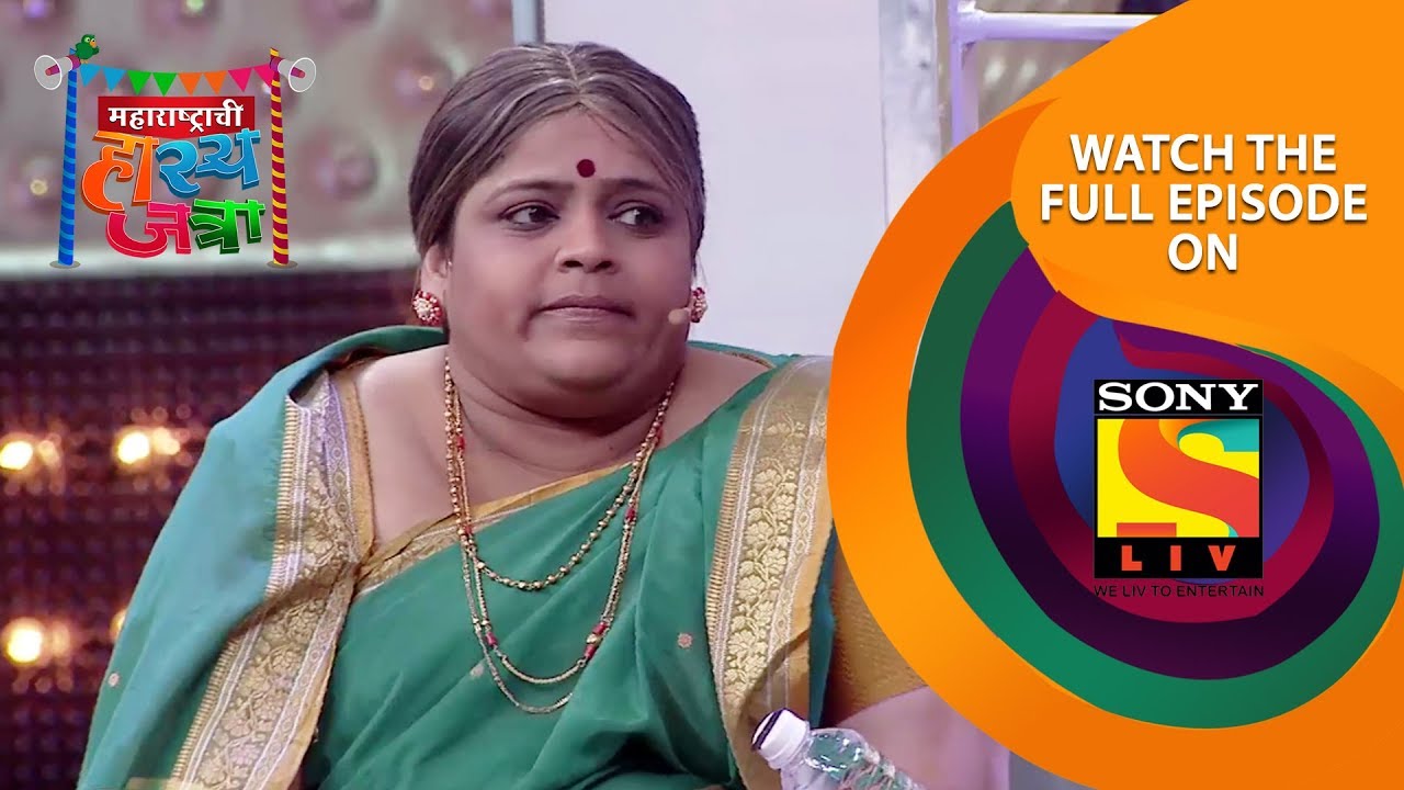 समीर विशाखाचा रेल्वे प्रवास | महाराष्ट्राची हास्य जत्रा | Best Scenes | सोनी मराठी