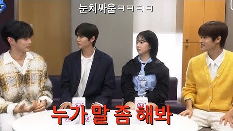 [엠카_대친소]은석&해원 초대석_ 모두들 은석이의 세계관으로 어서와! 해원