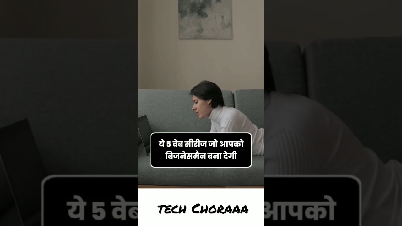yah 5 web series jo aapko businessman banaa degi 🤑 | Best web series | 