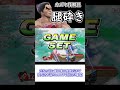 【スマブラSP】カズヤ技解説『腿砕き』 【ゆっくり実況】 #スマブラsp #ゆっくり実況