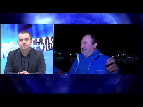 ენდობით თუ არა სასამართლოს? - ხალხის აზრი ინტერაქტივში