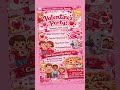 Save the date 📆! #valentines #party #cute #love #adorable