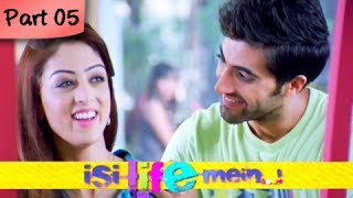 Isi Life Mein (HD) - Part 05/09 - Bollywood Romantic Hindi Movie