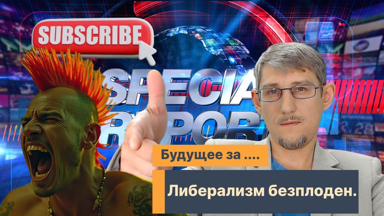 Капитуляция без границ