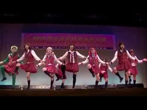 SARUGAKU2013SECOND2　鯰江ＡＫＢ