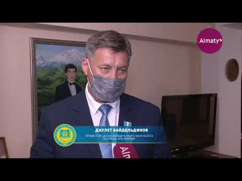 Специальный репортаж: сегодня 25 лет со дня принятия Конституции Республики Казахстан