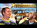 Итоги ESL для НАВИ и начало StarSeries в Турции