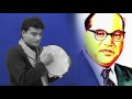 Dr. Bhimrao Ambedkar Jeevan Gatha I DAMODAR RAO I Full Audio Song I T-Series Bhakti Sagar