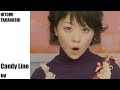 Hitomi Takahashi - Candy Line (キャンディ・ライン)