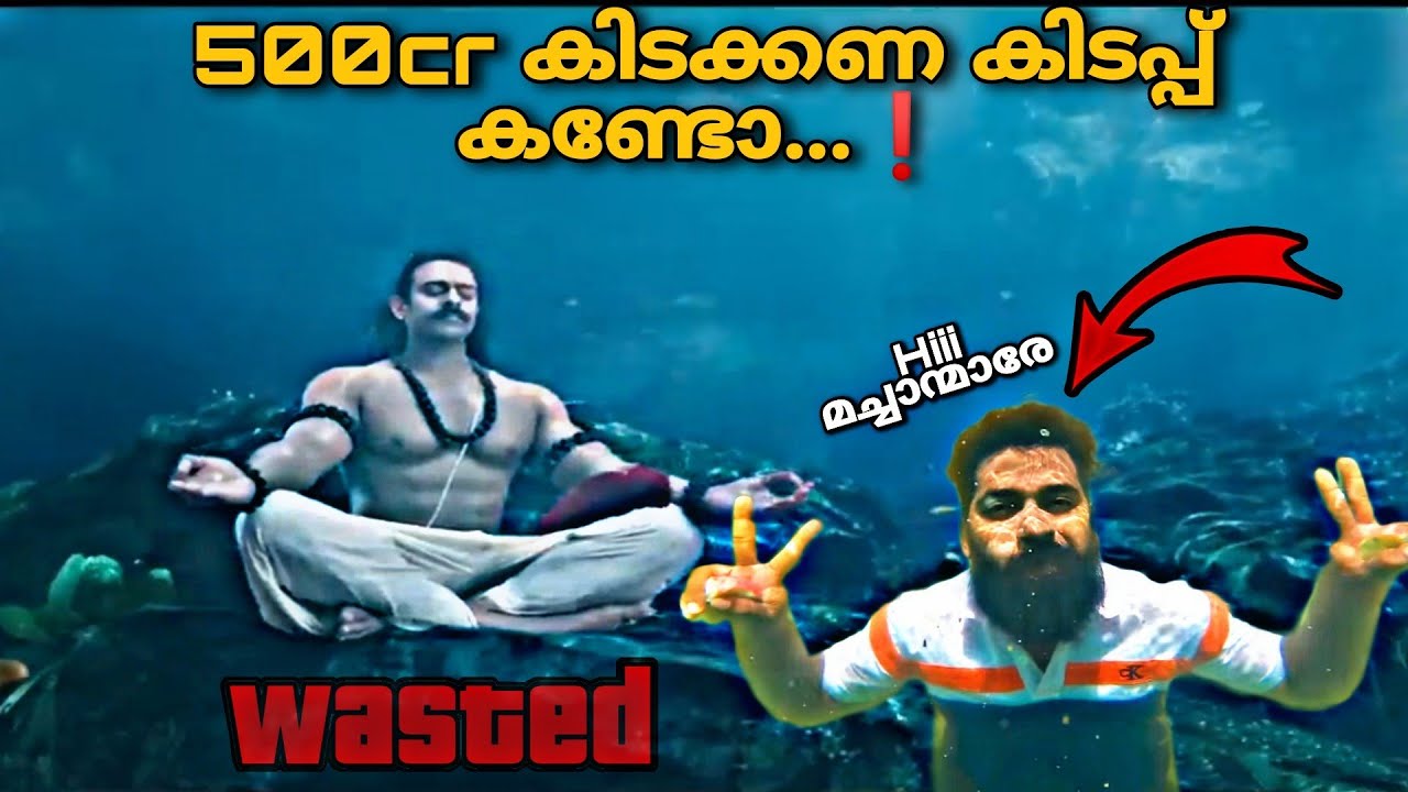 Adipurush prabhas troll