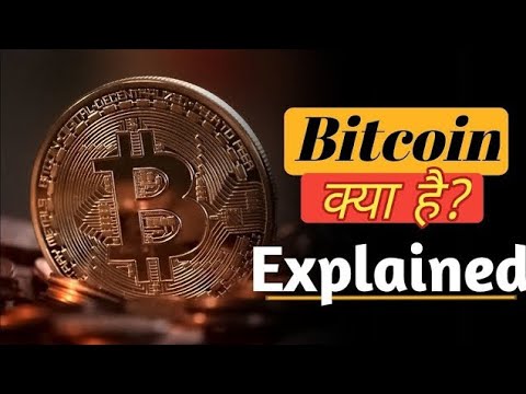 What is Bitcoin & Full Explained in Hindi #bitcoin kya hai Bitcoin | in ...