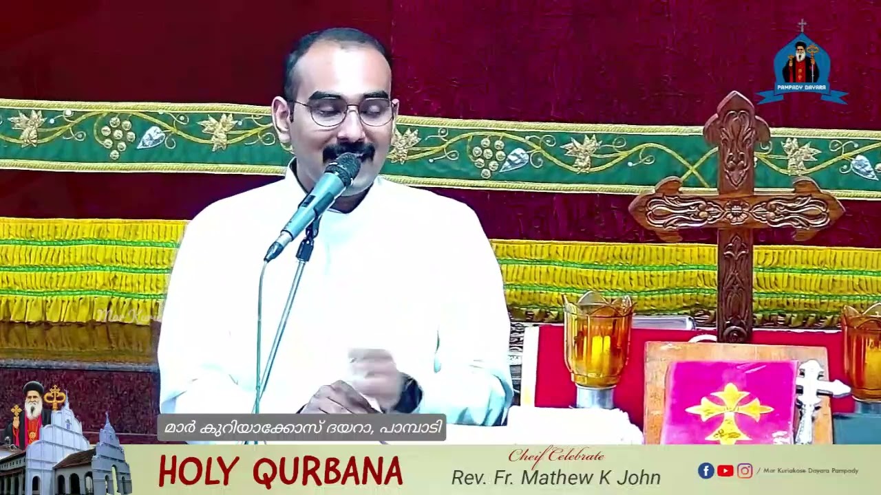 SUNDAY SERMON || Br. NITHIN T MATHEW || MAR KURIAKOSE DAYARA, PAMPADY