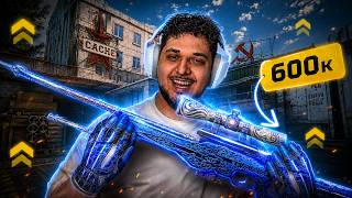 MEGARUSH ЗАБРАЛ ЛЕГЕНДАРНЫЙ СКИН CS2!?😱 ГУНГНИР С CASE BATTLE 2.0 ( UPGRADER)