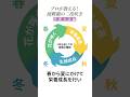 【胡蝶蘭】プロが教える胡蝶蘭の二度咲き！管理方法編