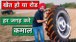 4 गुना चलने वाले नयी तकनीक के टायर जो बचाएंगे खूब पैसा || Best Tractor Tyre in India Apollo Virat