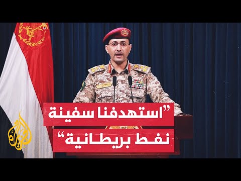 أنصار الله: دفاعاتنا الجوية أسقطت طائرة مسيرة أمريكية بأجواء محافظة صعدة