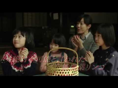 奇跡のリンゴ 予告編   Movie Walker