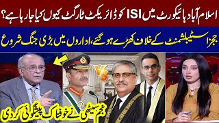 Najam Sethi's Prediction | Judges vs Establishment | Why ISI Being Targeted In IHC?|Talk Show SAMAA