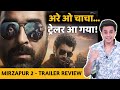 Mirzapur 2 Trailer REVIEW | Pankaj Tripathi | RJ Raunak | Baua