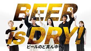 ����ή��,������,Ĺ߷�ޤ���,���İ���,ONE OK ROCK Taka ������ �����ѡ��ɥ饤 CM ���� BEER i��/����ή�� CM bb-navi