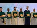 Award ceremony 2023 saudi international quran competition