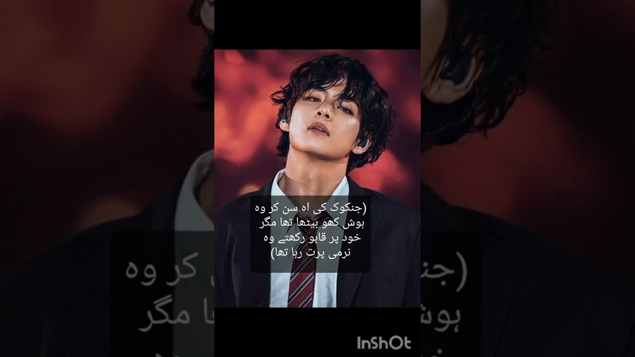 Are We Just Friends? Special Part. Long... last...