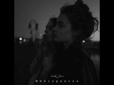 مش مرتاحين رامي صبري