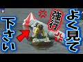 おい待て、譲らんぞ‼️中村亮太の喧嘩進入がヤバい【住之江競艇・ボートレース】