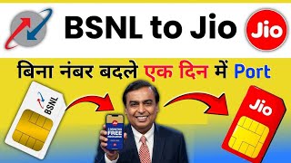 how to port BSNL to Jio | BSNL Sim Ko Jio me Port kaise kare | BSNL to Jio port process hindi