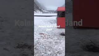 Kalam Maho dand jheel