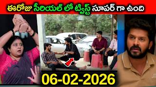 Gunde Ninda Gudi Gantalu Serial Today Episode l 06-02-2026