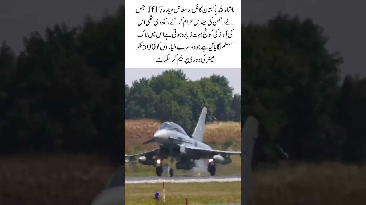 "JF-17 Thunder: Pakistan's Low-Cost Jet That Terrifies Enemies!"