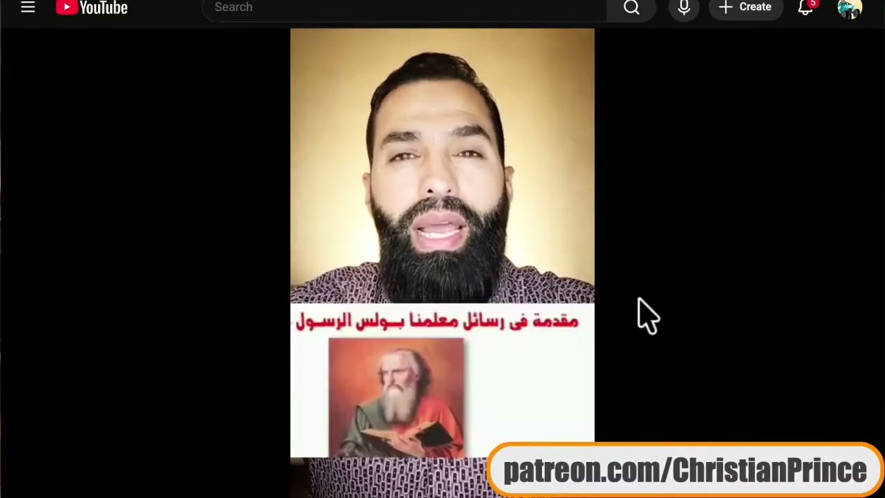 رسالة لمن تسبب بشتم محمد الشيخ خضر الأحمد (Arab Speakers Only) Christian Prince