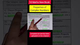 Properties of Complex Numbers|Class 10th Math New Book #maths #10thclassmaths #complexnumber #shorts