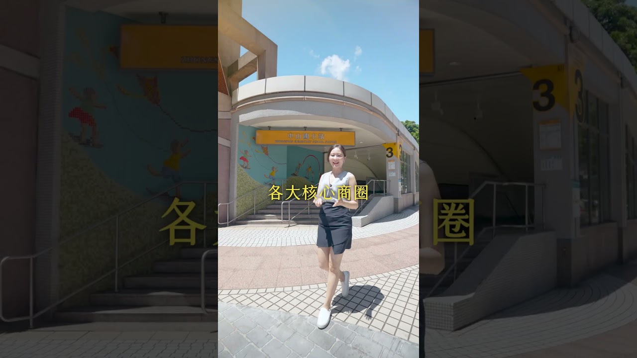 #賦格對位|坐擁百億金融大道,與世界頂尖思維完美對位 縮圖