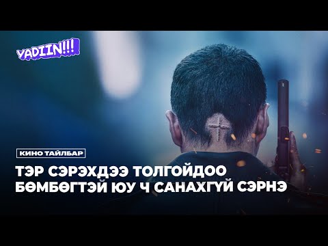 ОЙ САНАМЖАА АЛДСАН ТУСГАЙ АЖИЛТАН ХАЛДВАРААС ГЭР БҮЛЭЭ АВАРЧ ЧАДАХ УУ?