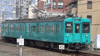 【4K】JR和歌山線　普通列車105系電車　ﾋﾈSP001編成　和歌山駅到着