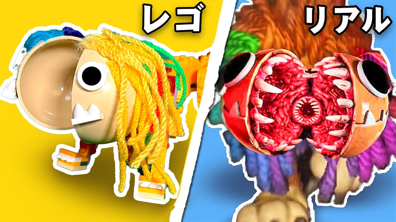 ポッピープレイタイム チャプター4 in LEGO | ゲームのすべての死を再現した