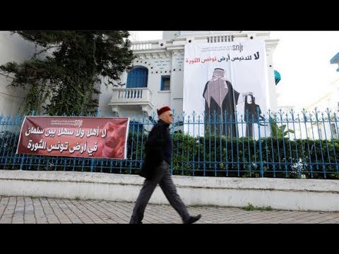 المسائية .. صورة عملاقة على مبنى نقابة الصحفيين في تونس تمثل ولي العهد السعودي يحمل منشارا