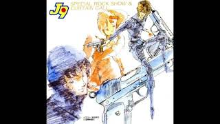 Sasurai Kid / Ginga Senpuu Braiger