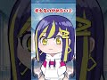 りんな、こんな未来は絶対イヤ!! 【コント】