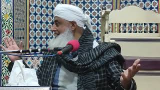 Mufti Tahir Masood I Dars E Hadith Course I Day 41 I Hyderabad Town Sargodha