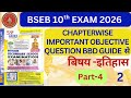 Chapter- 4. History | bbd guide 2026 class 10 bihar board | bihar board 10th exam 2026 | part -2