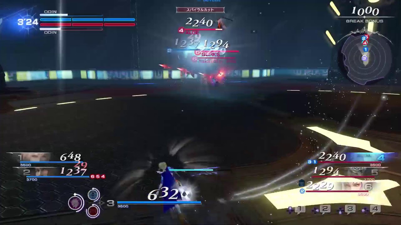 DFFNT ディシディア