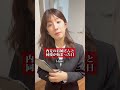 内見のお姉さんと同棲が始まった日#引っ越し #賃貸 #内見最高