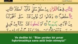 Onbeşi̇nci̇ Cüz Kurani Keri̇m Sayfa 290 - İsra Suresi̇