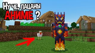 МАЙНКРАФТ СПУСТЯ 7 ЛЕТ, КАКОЙ ОН ? ( Minecraft )